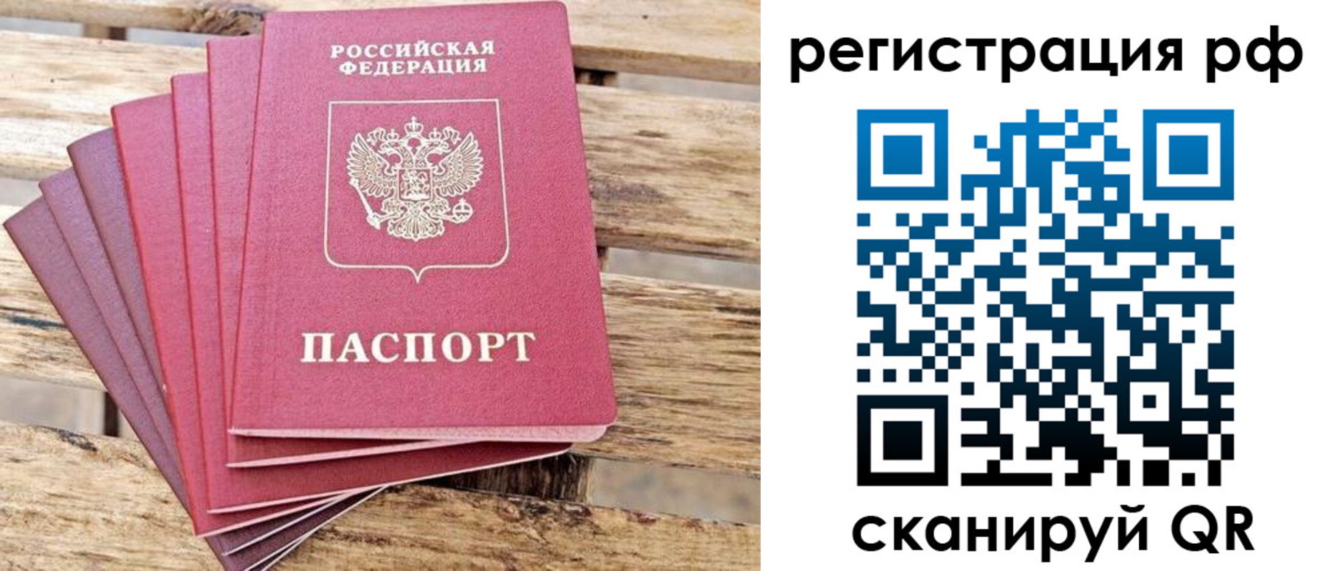 регистрация для школы в Ульяновской области