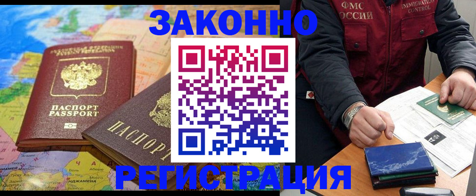 временная регистрация госуслуги в Ульяновской области