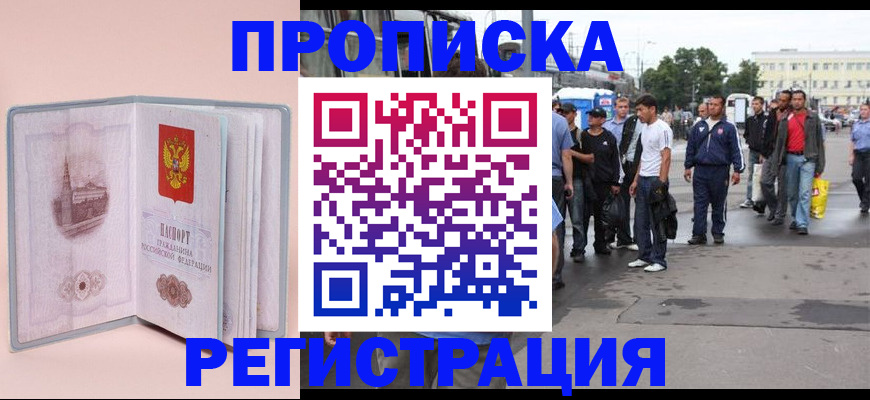 регистрация для школы в Ульяновской области